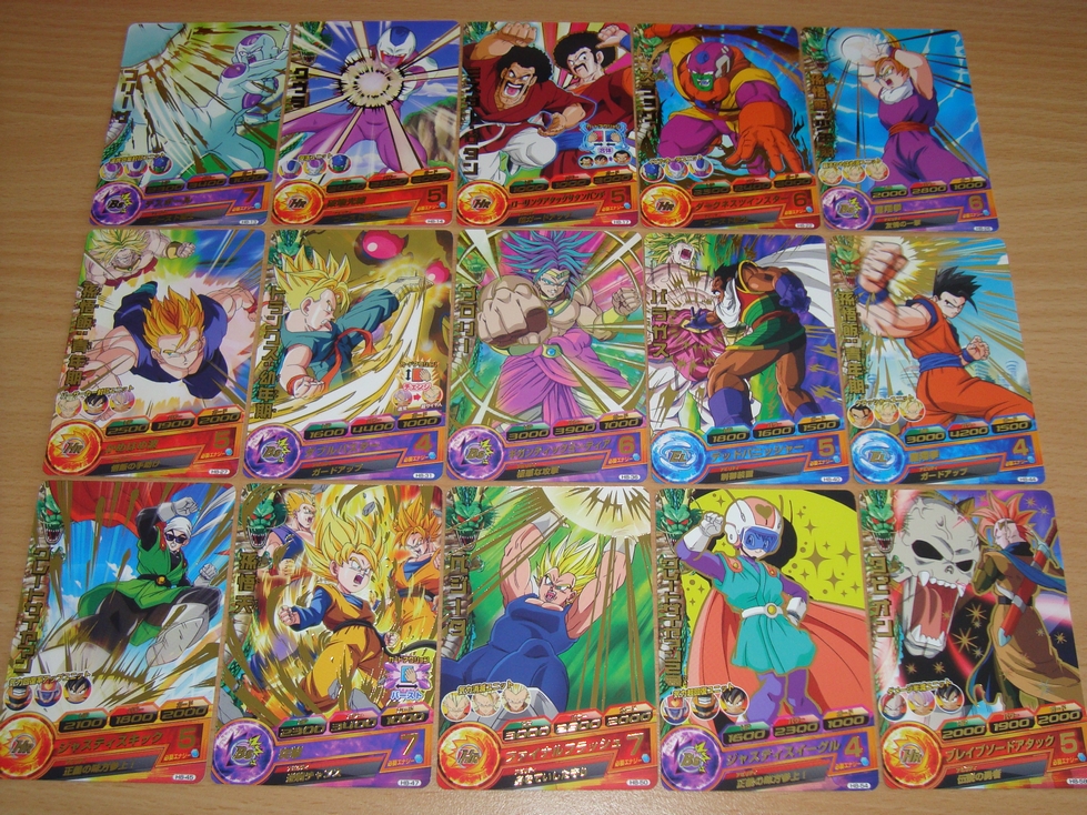 La carte dbz la plus rare