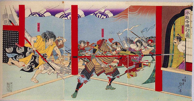 Oda Nobunaga