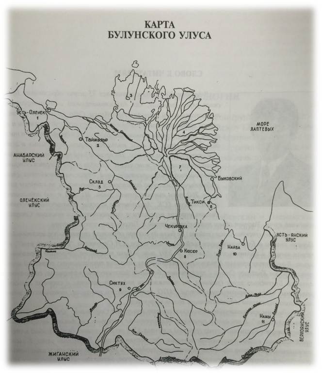 булунский район якутии. найба булунский улус. якутия булунский улус школа. булун (булунский улус). поселок найба якутия.
