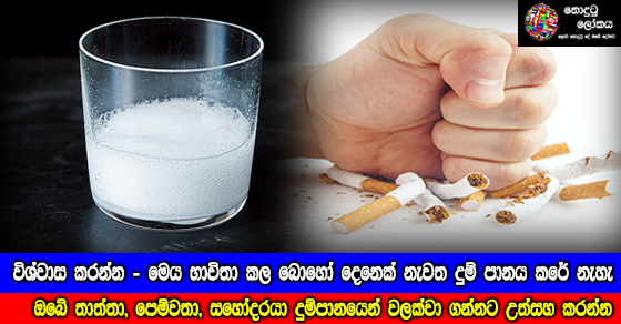Share
