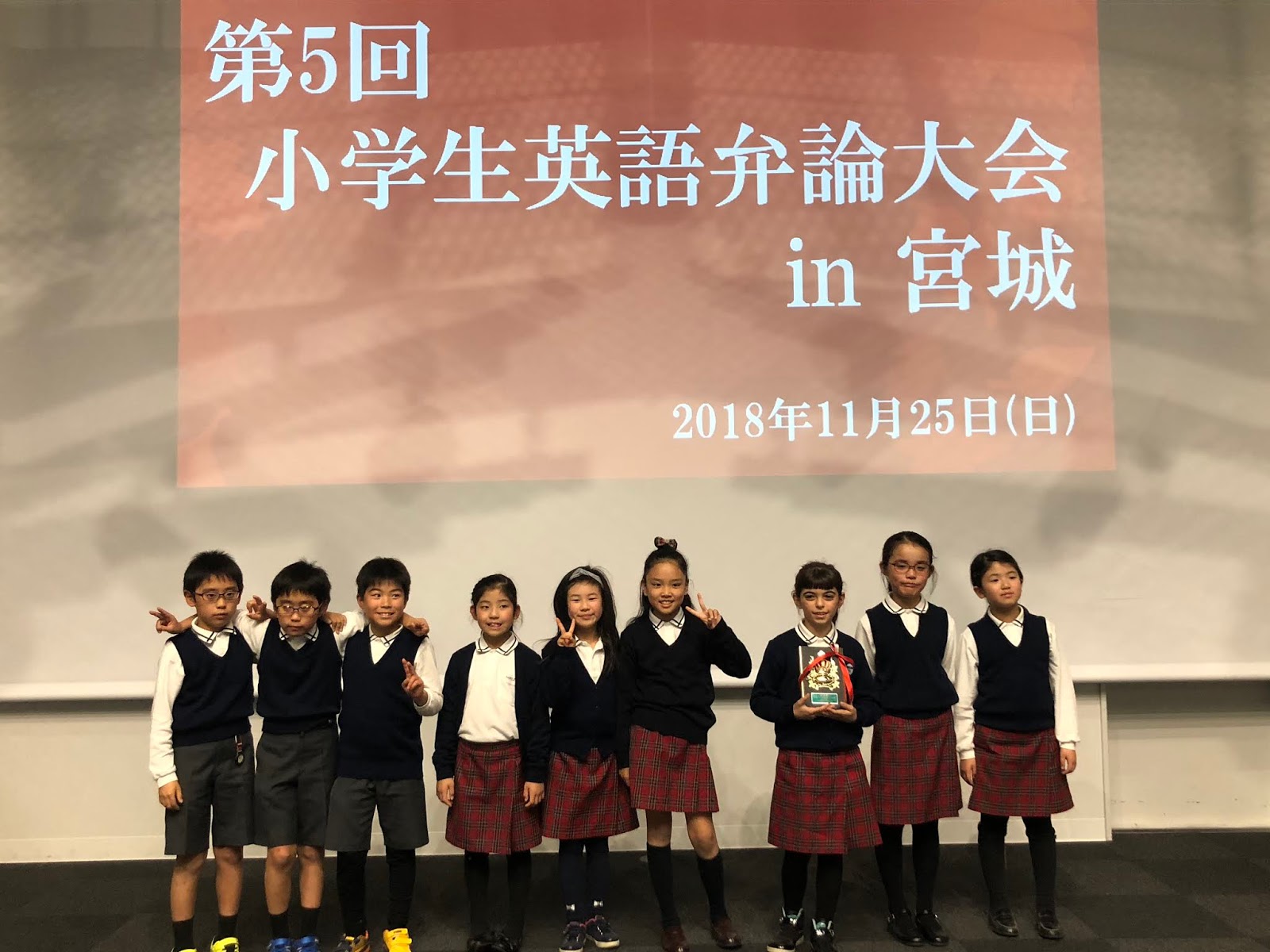 お知らせ 小学校 小学生英語弁論大会に本校の児童が参加しました