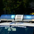 Συνομήλικος συμμαθητής του άτυχου 14χρονου φαίνεται πως είναι ο δράστης