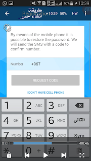 كيفية,انشاء,حساب,روسي,بدون,رقم,هاتف