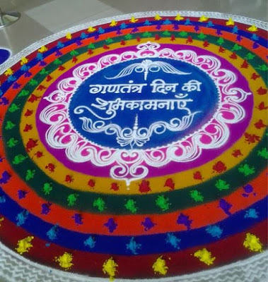 Republic Day Rangoli Design Wallpapers for Competition Cover Design-1 Republic-Day-Rangoli-Design-Wallpapers-for-Competition-Cover-Design-1