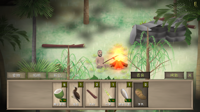 لعبة Marooned للاندرويد, لعبة Marooned مهكرة, لعبة Marooned للاندرويد مهكرة, تحميل لعبة Marooned apk مهكرة, لعبة Marooned مهكرة جاهزة للاندرويد, لعبة Marooned مهكرة بروابط مباشرة 