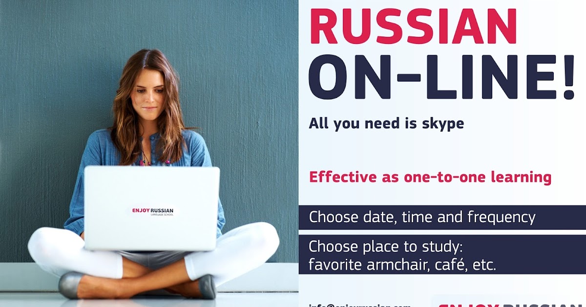 Living language russian