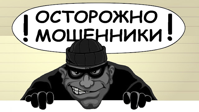 Брокеры мошенники Брокеры мошенники