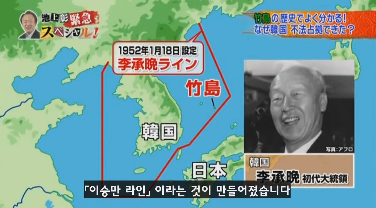 독도를 일본땅이라고 주장하는 일본방송의 논리 | 인스티즈