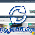 إضافة التحديث التلقائي لموقعك و تقوية السيو Seo