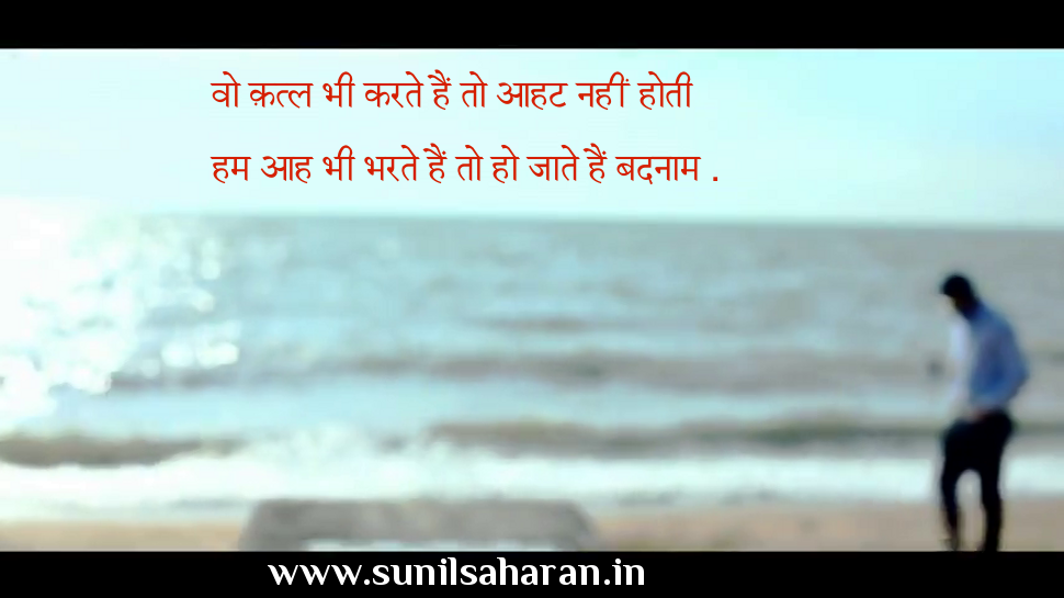 Love Quotes Hindi Cute