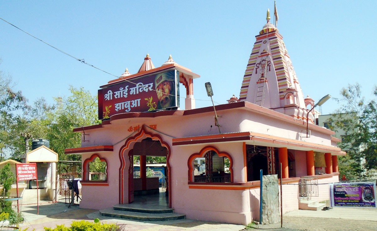 sai-mandir-jhabua-2017 sai-mandir-jhabua-2017