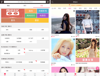 鈴聲大全 App 鈴聲大全 App