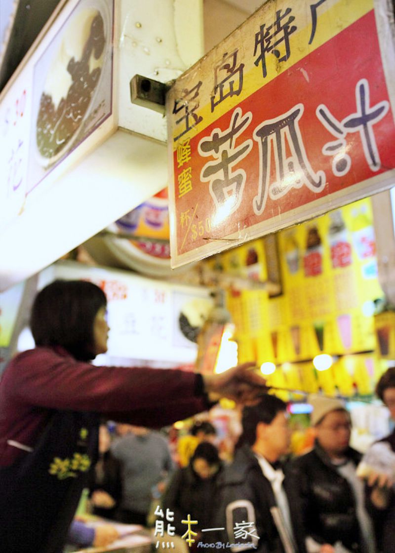 捷運劍潭站士林美食小吃|士林夜市