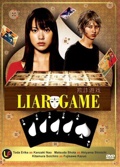 Liar+Game+portada.jpg