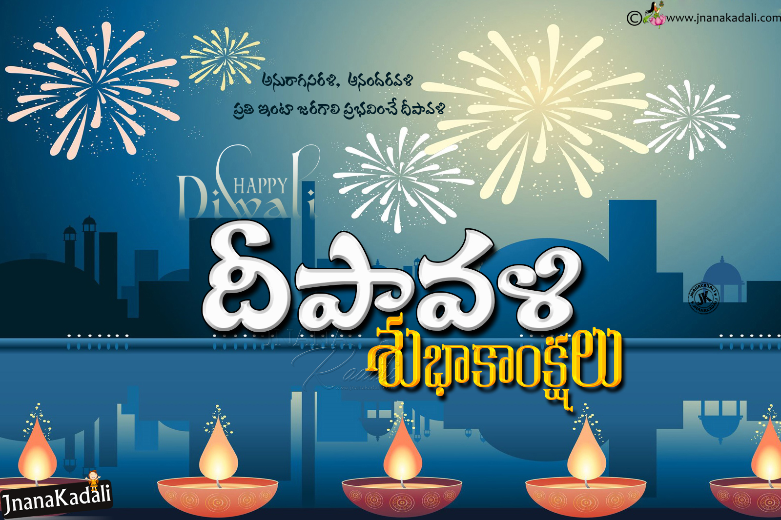 Trending Online latest Deepavali Greetings Quotes in Telugu ...