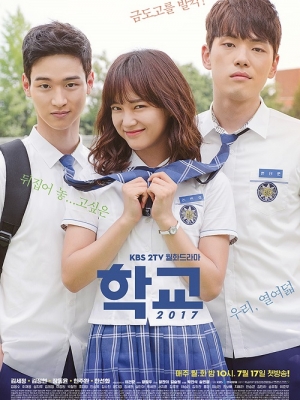 Học Đường 2017 - School 2017
