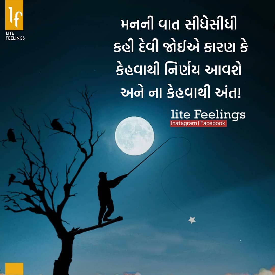 good night cute images