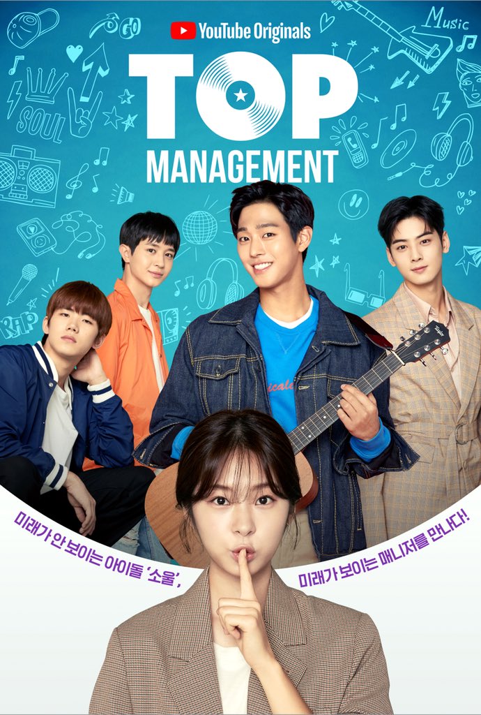 New Round Up Top Management Kdrama And Cast Of Second Stageplay Of Yume 100