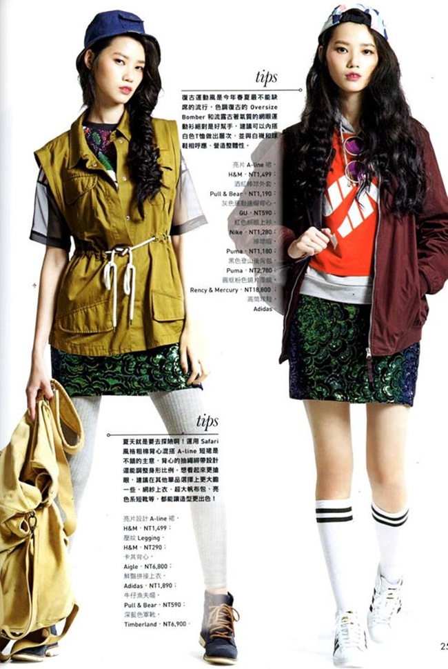 Marie Claire Taiwan May 2016, Look 3~4 H&M for Marie Claire 重複穿搭企劃
