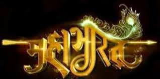 Avatars (Incarnation) in the Mahabharata Avatars (Incarnation) in the Mahabharata