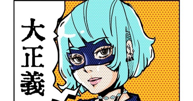 ポルカドットスティングレイ エレクトリック パブリック 歌詞 歌詞jpop