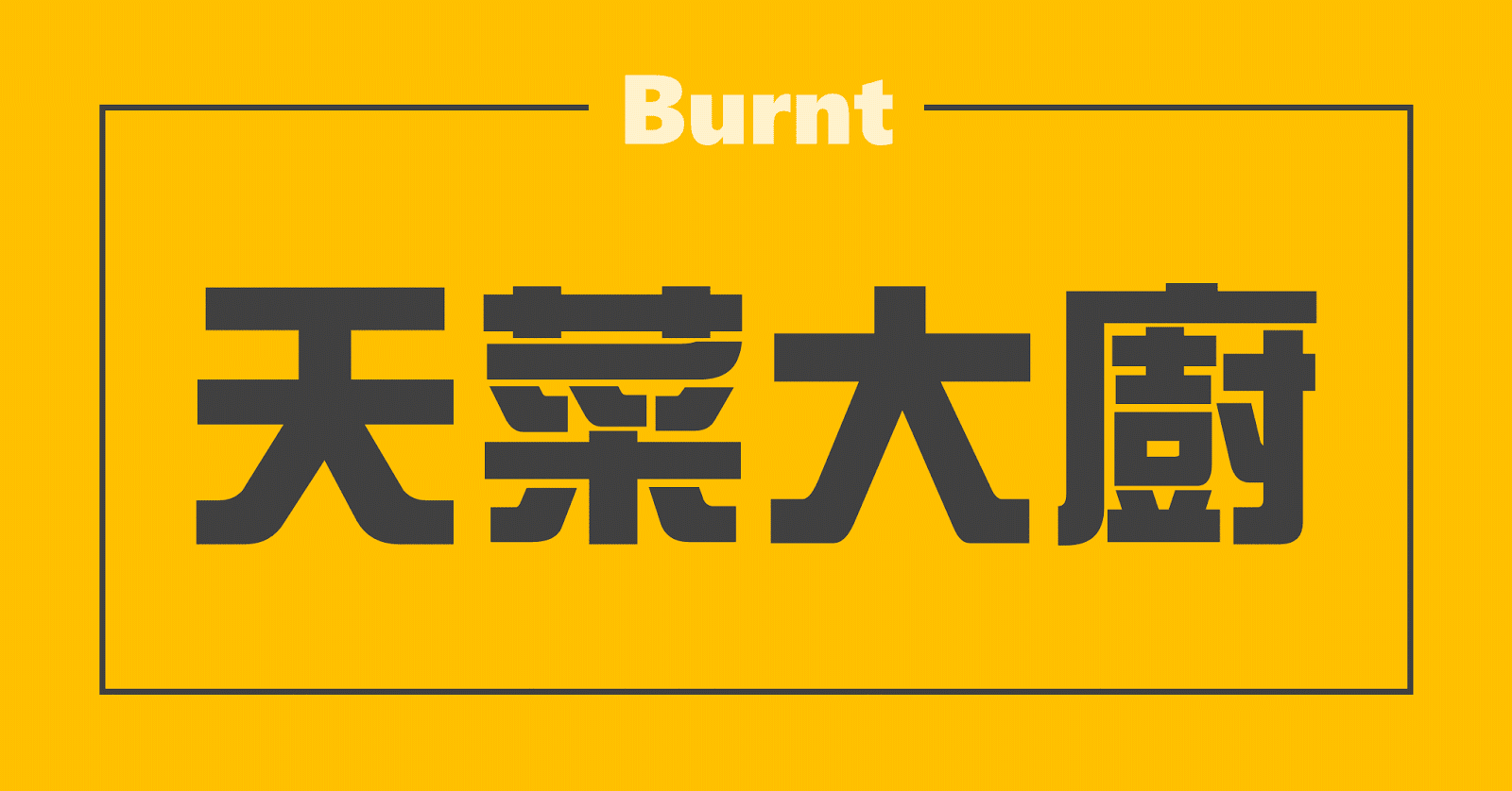 01_Burnt-Burnt