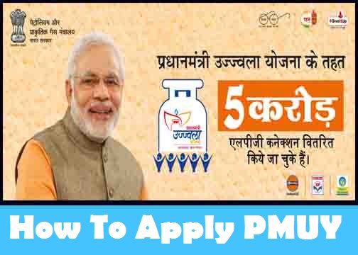 how to apply pradhan mantri ujjwala yojna pmuy