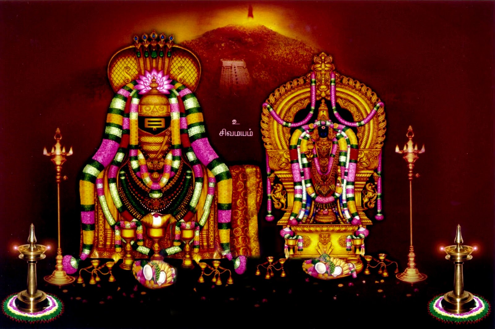 LORD SIVA: Annamalai Images