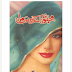 Mohabbaton K Hi Darmiyan By Nighat Abdullah