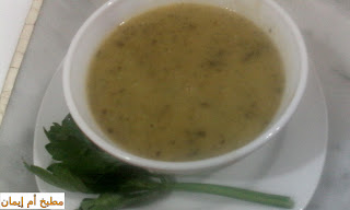 طريقة تحضير حساء الخضر بالكرافس