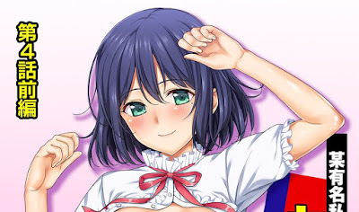 ヤリサーの実態 第01-04話 ヤリサーの実態 第01-04話 raw zip dl