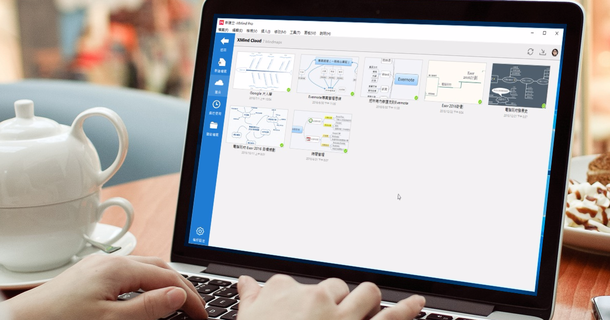 xmind pro 7 cloud marker