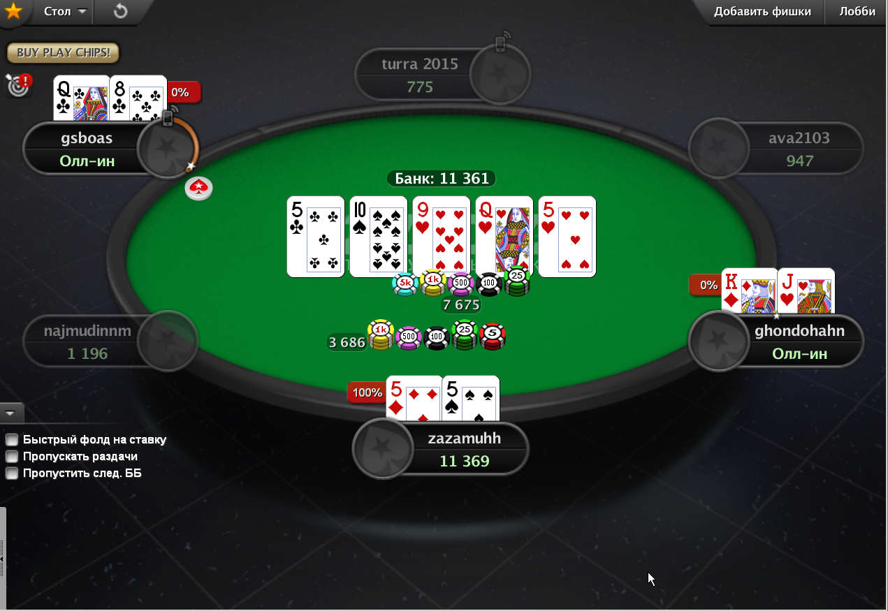 Классический покер сколько карт. Покер. Покер холдем. Покер комбинации карт. Основные комбинации в покере.