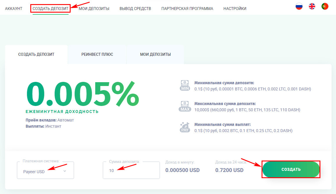 Введите сумму до 0. Введите сумму до 0. Обмен биткоинов на киви от 1000 рублей гибдд. Введите сумму до 0. Ввод суммы на терминале.
