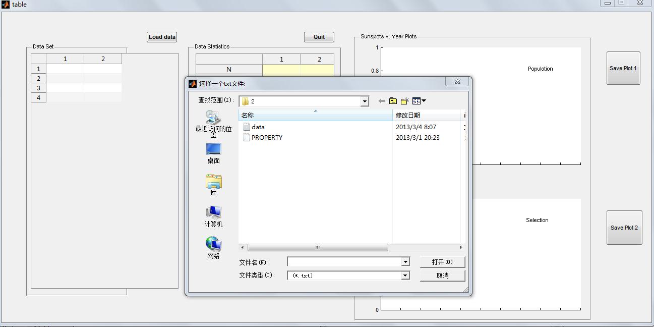 A MATLAB GUI application for processing material properties: 2013