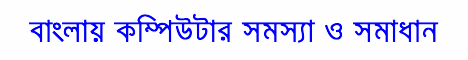 লেটেস্ট নিউজ