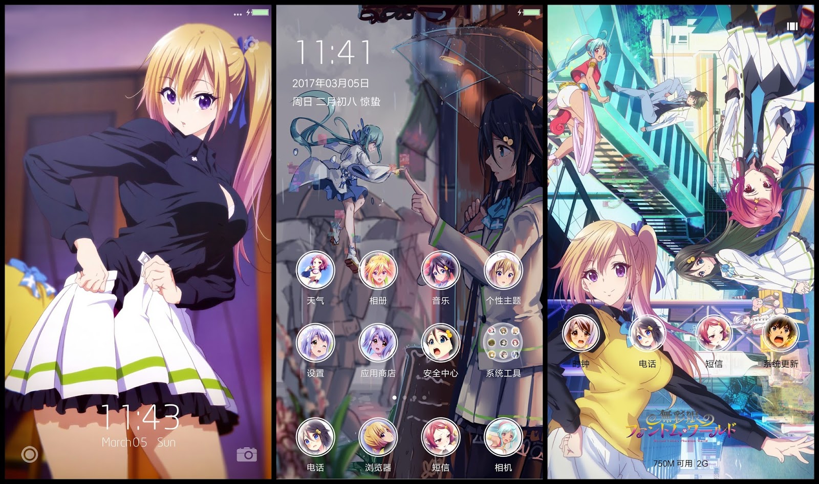 Download Tema Xiaomi Musaigen No Phantom World V 1 For Android Wallpaper Tema Xiaomi Musaigen No Phantom World V 1 For Android Free