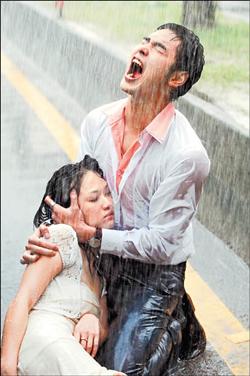 Fated to love you sequel