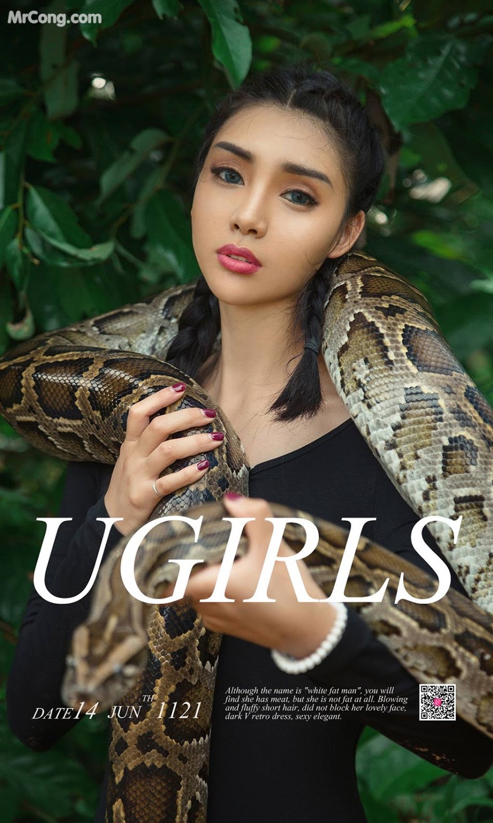 UGIRLS - Ai You Wu App No.1121: Model You Fei Er (尤菲 儿) (35 photos)