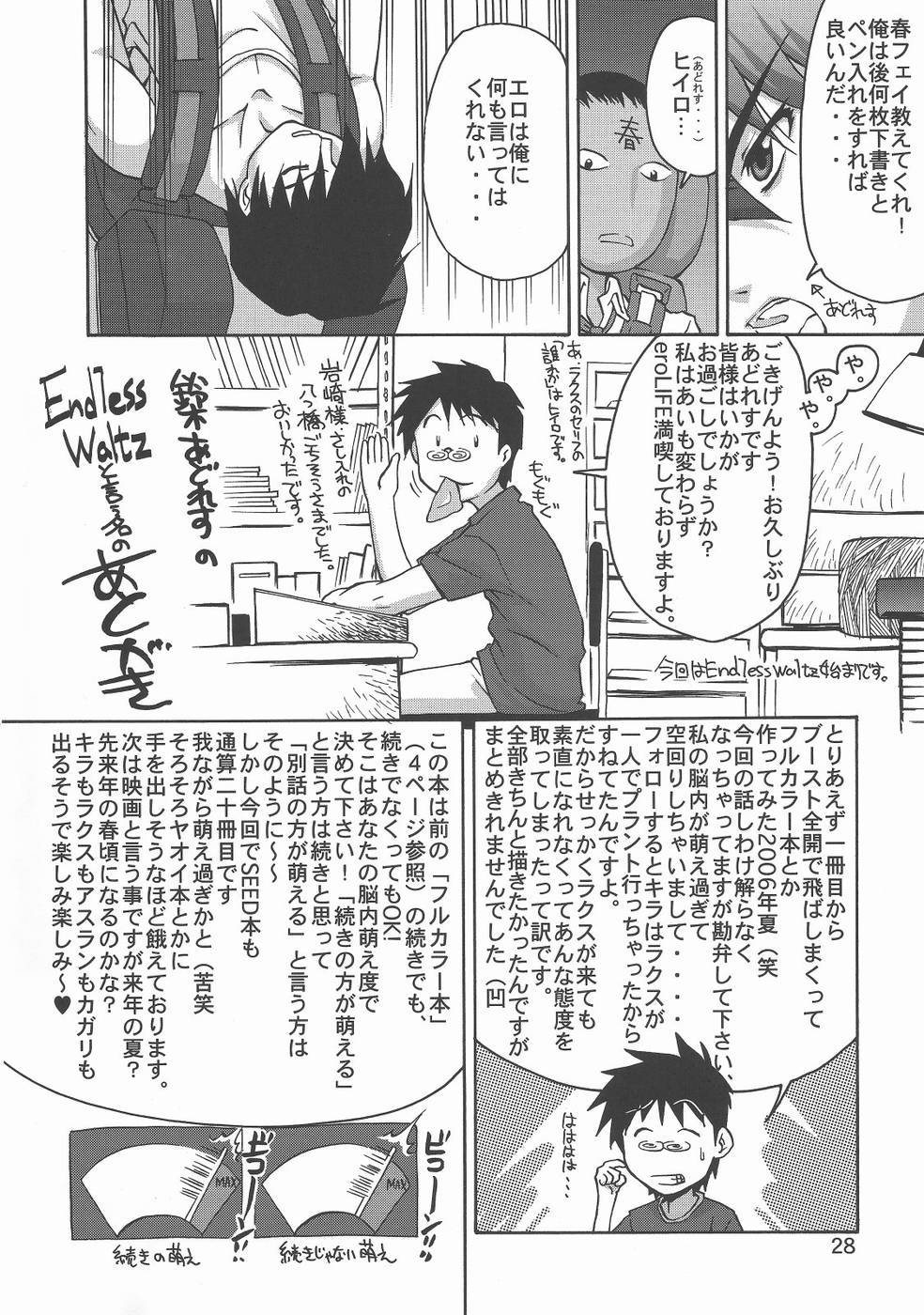 Hentai Manga Comic-Gold Rush 47-Read-28