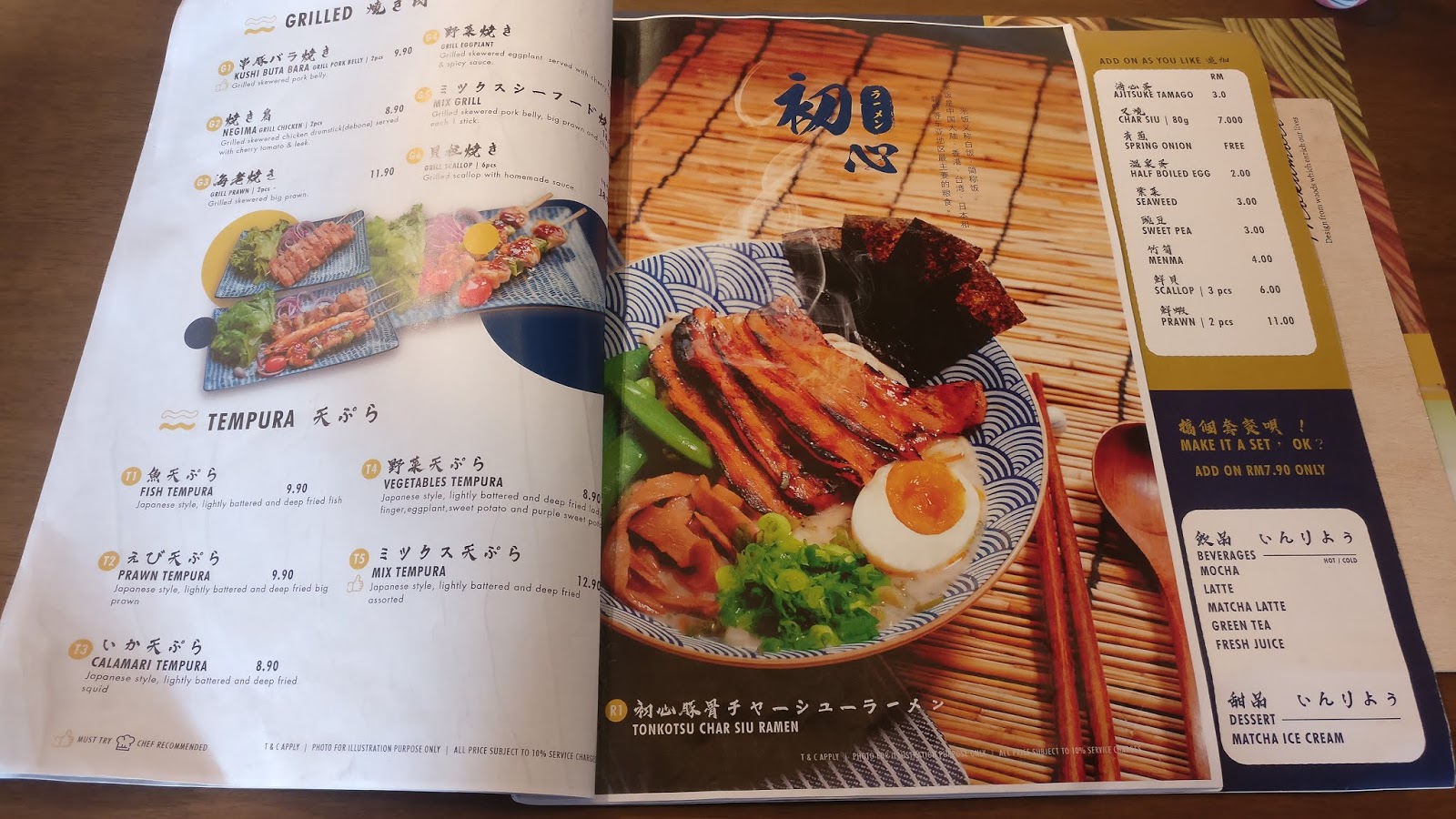 It's About Food!! 満ち満ち Michi Michi Japanese Restaurant Arena Curve