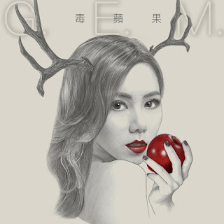 MP3 download G.E.M. - Fearless iTunes plus aac m4a mp3