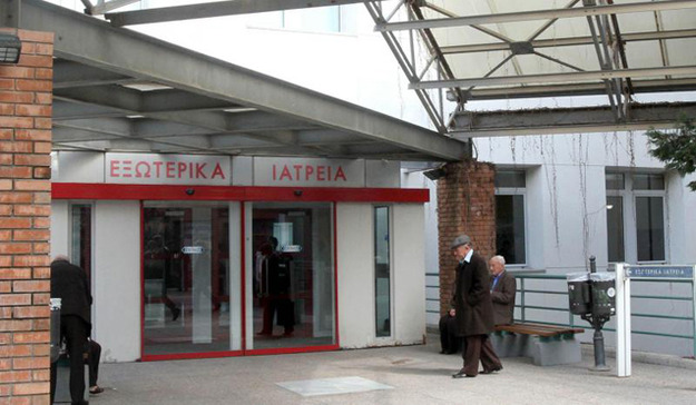 Θεσσαλονίκη: Κινητοποιήσεις εργαζόμενων στο νοσοκομείο Παπαγεωργίου