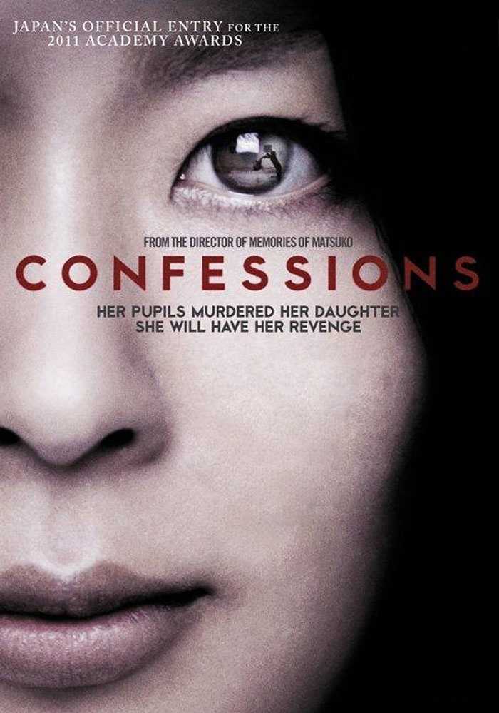karma confessions and holi full movie