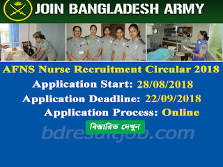Bangladesh Army 37ST AFNS Nurse Recruitment Circular 2018