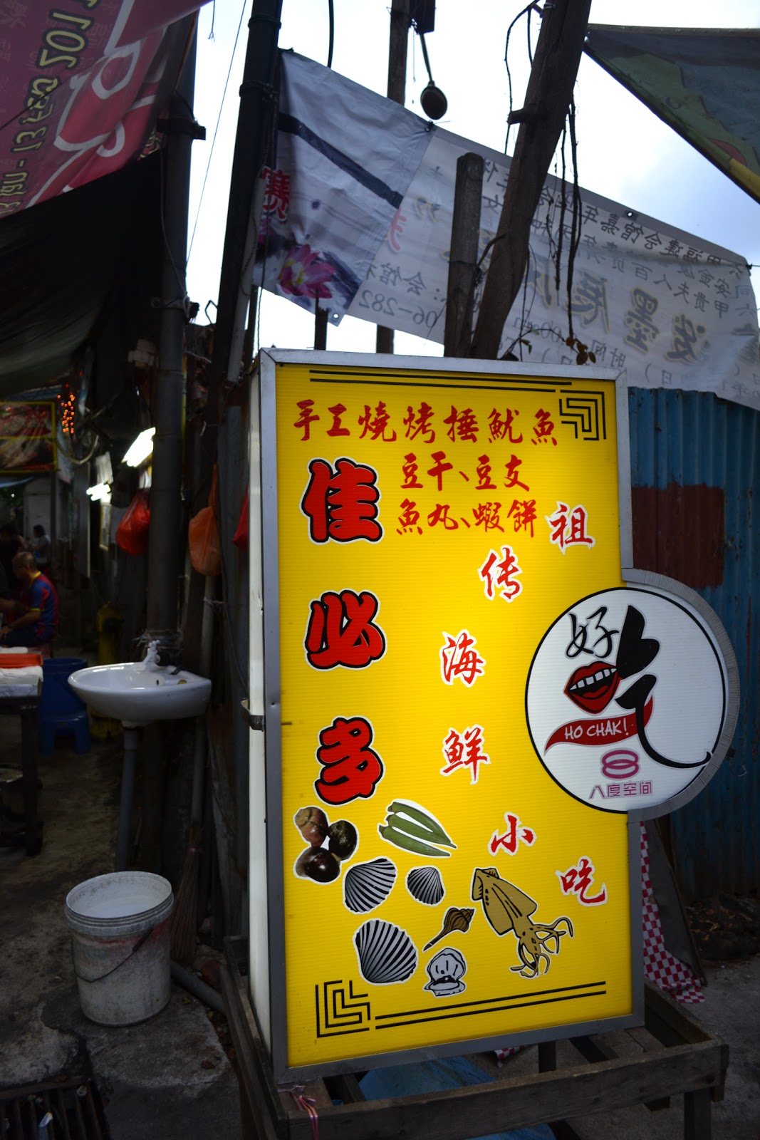 CareeningLife Malacca 5 Cockles and Fried Oyster Jalan Bunga Raya