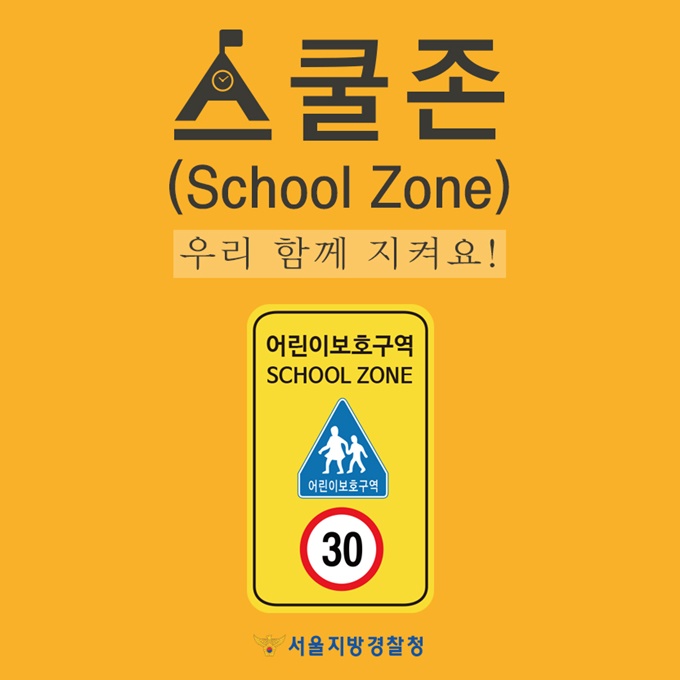 이미지에 대체텍스트 속성이 없습니다; 파일명은 %25EC%258A%25A4%25EB%25A7%2588%25ED%258A%25B8%2B%25EC%2584%259C%25EC%259A%25B8%25EA%25B2%25BD%25EC%25B0%25B0.jpg 입니다.