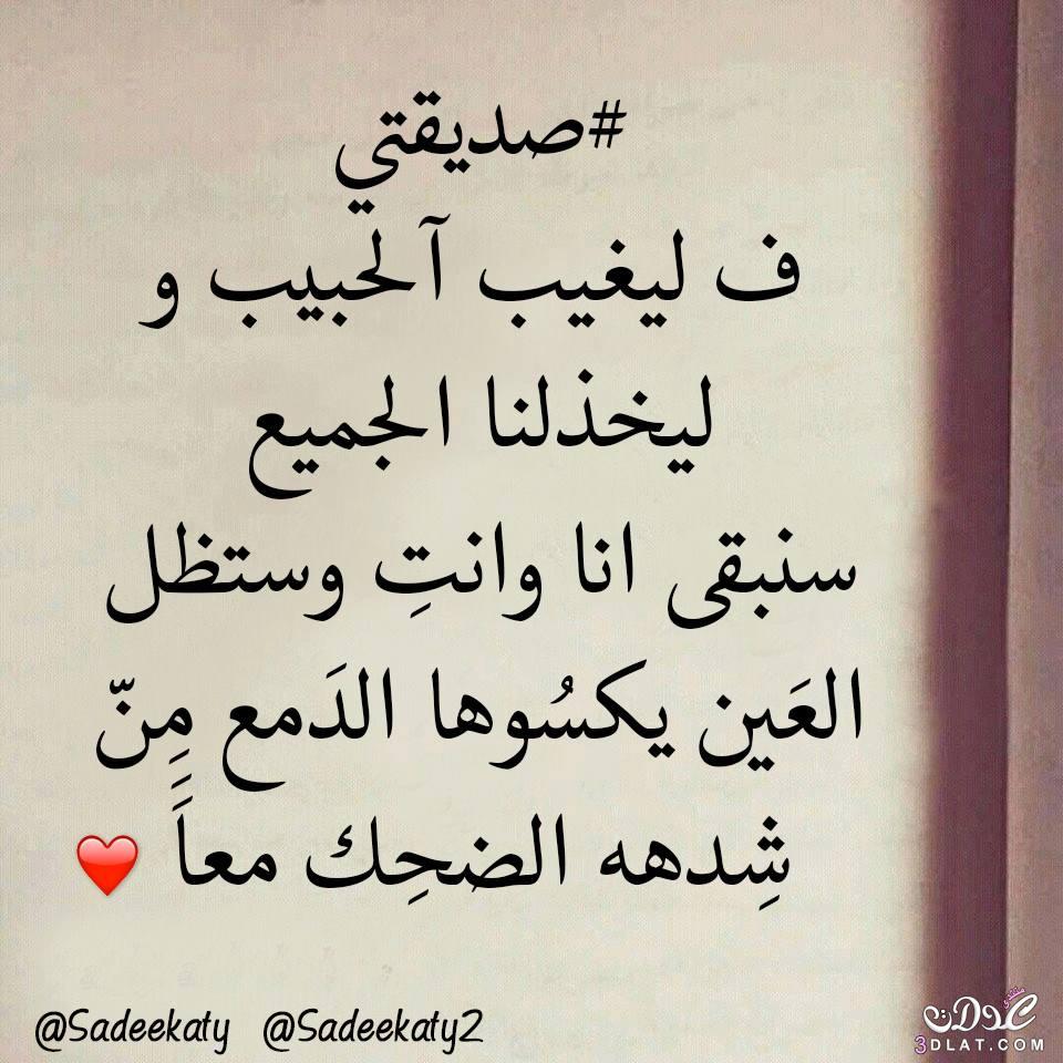 احلي صور احلي صور
