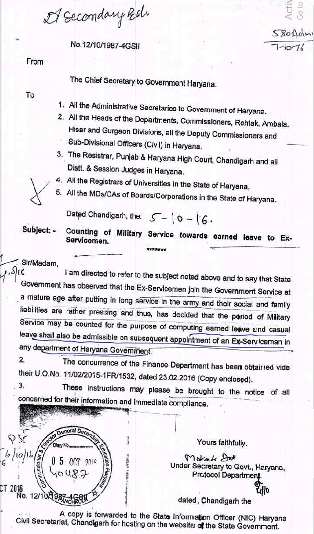 Earned leave rules Haryana Teacher Haryana Education News