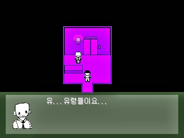 심오하고 독특한 세계관의 쯔꾸르 게임 OFF 4화 | 인스티즈